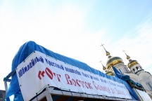Старт материковой части 5-юбилейного велопробега Старт материковой части 5-юбилейного велопробега